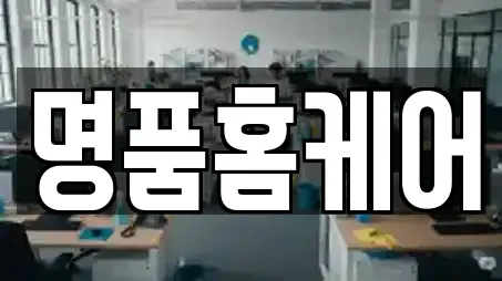 공주시 이인면 상가청소 위치 지도 8건