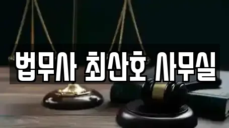 봉현면 개인회생 1곳 확인