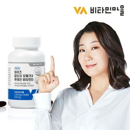 루테인비타민마을, 현명한 눈 건강 선택 가이드!