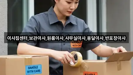 경기도 파주 맥금동 원룸이사 4곳 인근 위치 경기도 파주 맥금동 원룸이사 4곳 인근 위치