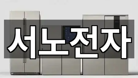 용인시 구갈동 가전제품렌탈 5곳 길찾기 모음 용인시 구갈동 가전제품렌탈 5곳 길찾기 모음