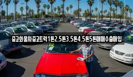 경남 진주시 계동 중고차,렌트카,중고차매입,중고차매매,장기렌트카,단기렌트카