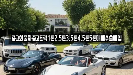 경상북도 영덕군 남정면 단기렌트카,중고차매입,중고차매매,중고차,렌트카,장기렌트카