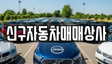 부산광역시 중구 중앙동1가 장기렌트카,중고차,렌트카,단기렌트카,중고차매입,중고차매매