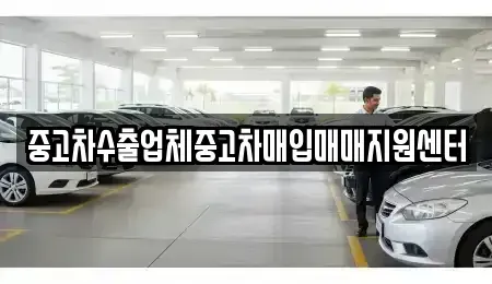 전북 전주시 완산구 경원동3가 단기렌트카,중고차매입,중고차매매,중고차,렌트카,장기렌트카